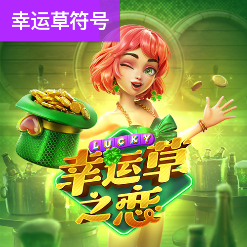 b体育最新登录入口官网